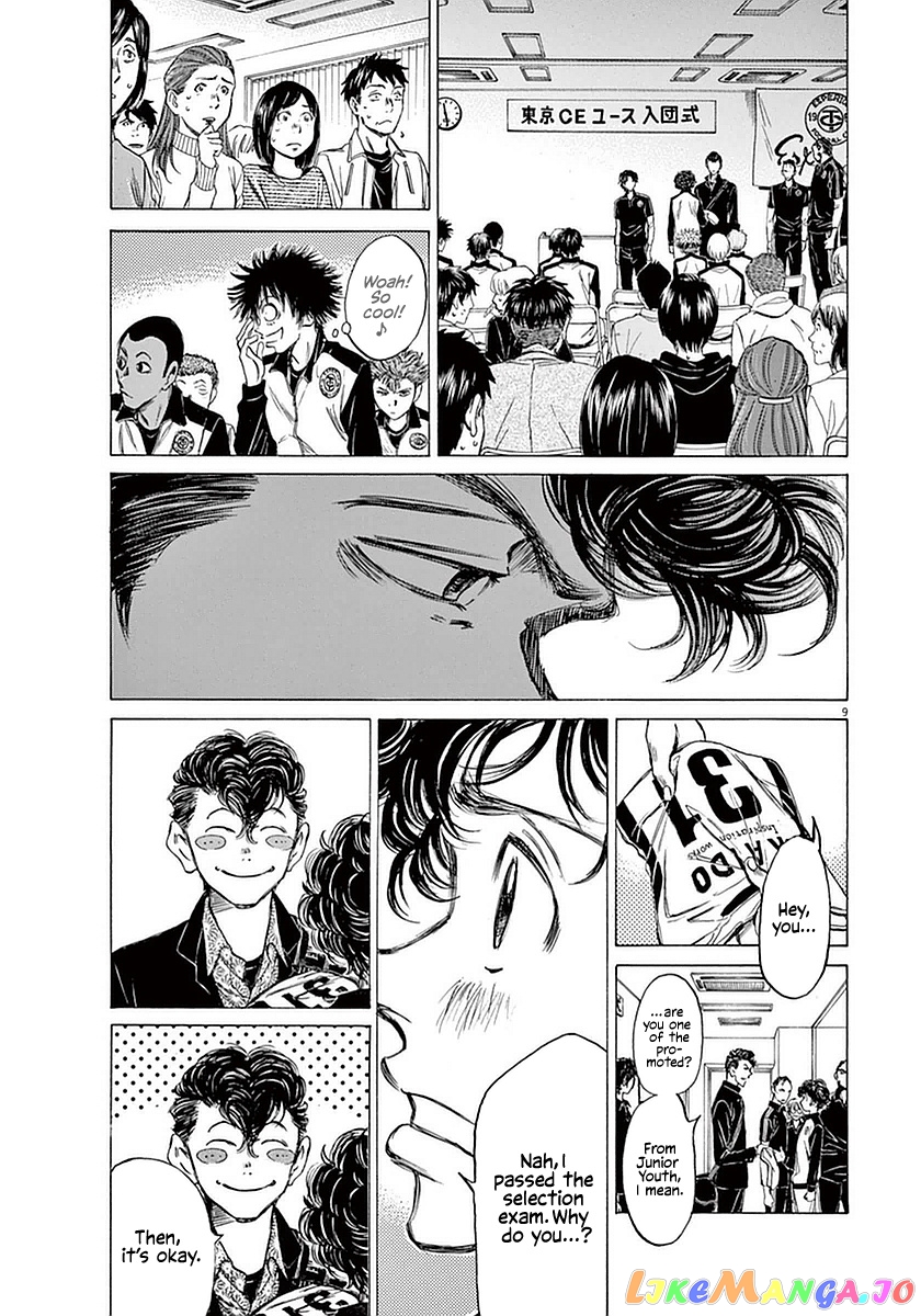 Ao Ashi, Chapter 26 image 09